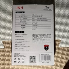 JNH 2TB PCIe NVMe M.2 SSD PS5用の画像