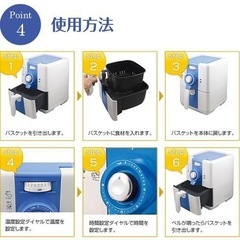 ノンフライヤーの画像