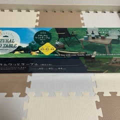 ウッドテーブル　キャンプ用の画像