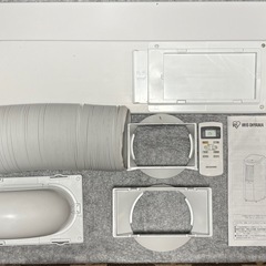 アイリスオーヤマ　ポータブルクーラー　の画像