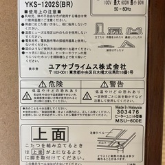 ユアサプライム　木製ブラウン電気こたつ 温度調節の画像