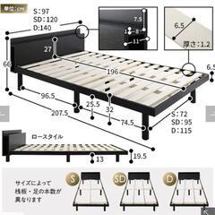 【LOWYA】ベッドフレーム　セミダブル　の画像