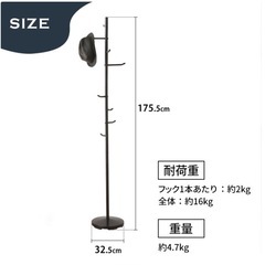 【新品】ポールハンガー ブラックの画像