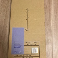 【新品】ポールハンガー ブラックの画像