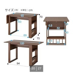 ニトリ　　ダイニングテーブルの画像