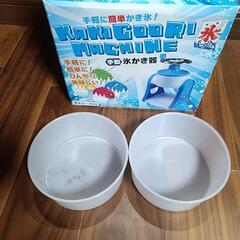 【一度使用のみ】かき氷器の画像