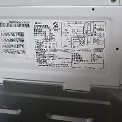 【Haier全自動電気洗濯機

JW-K42K】の画像