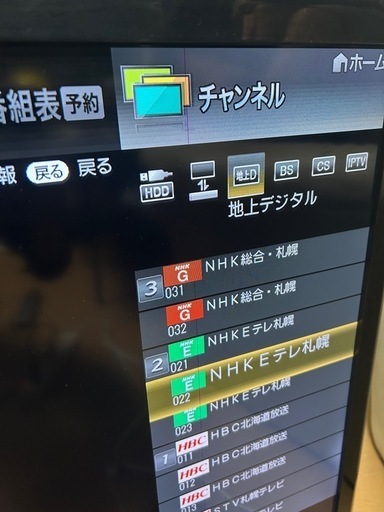 訳あり‼️】SHARP LC-40V7 40インチテレビ (お助け天使) 麻生の