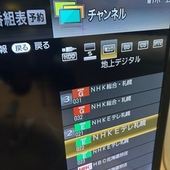 【訳あり‼️】SHARP LC-40V7 40インチテレビの画像