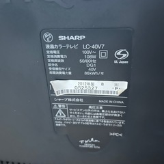 【訳あり‼️】SHARP LC-40V7 40インチテレビの画像
