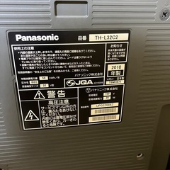 テレビ、テレビ台(スピーカー)の画像