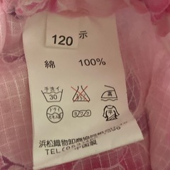 【新品】　ピンク花柄 浴衣ドレス　120の画像