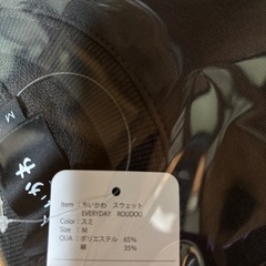 くりまんじゅう スウェット EVERYDAY ROUDOU ちいかわ トレーナーの画像