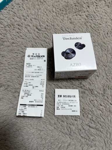 新品ワイヤレスイヤホン Technics EAH-AZ80-K