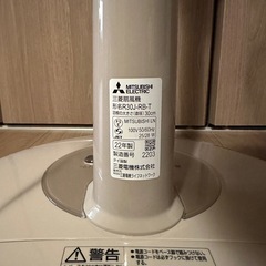 三菱　扇風機の画像