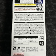 鬼滅の刃 カプセル&お菓子キャッチマシン
の画像