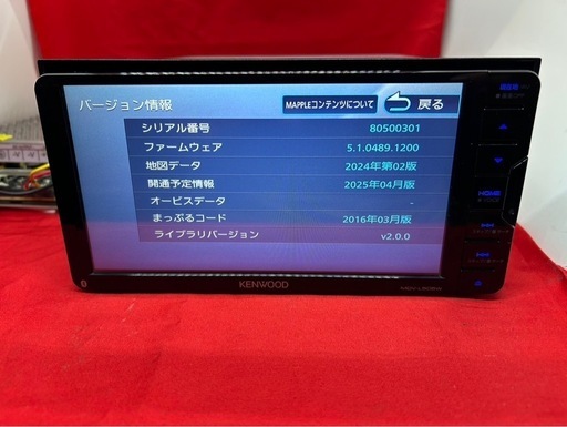 ⭐︎美品⭐︎KENWOOD 2025春地図　MDV-L505W 新品バックカメラ付き ⭐︎美品⭐︎KENWOOD 2025春地図 MDV-L505W 新品バックカメラ付き