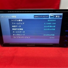 ⭐︎美品⭐︎KENWOOD 2025春地図　MDV-L505W 新品バックカメラ付きの画像