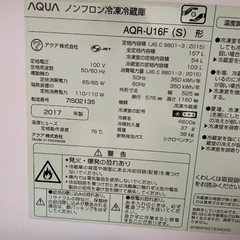 冷蔵庫の画像