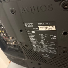 ジャンク。テレビ2台セット。の画像