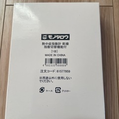 【未開封】熱中症　指数計　乾燥指数切替機能付
の画像