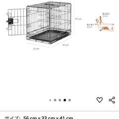 【美品】ゲージお売りしますの画像
