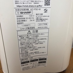空気清浄機　プラズマクラスターの画像