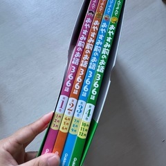 ✨新品同様✨おやすみ前のお話366話 4冊セット 定価3278円→2000円‼️の画像