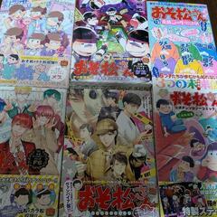 おそ松さん　漫画本の画像
