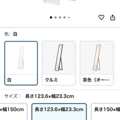 全身鏡の画像
