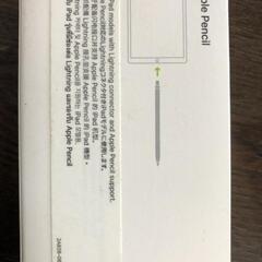 【松本市引き取り限定】Apple Pencil 第１世代の画像