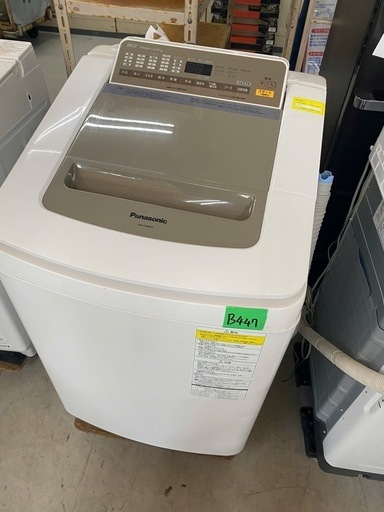 NO B447?福岡市内配送設置無料✨?NA-FA80H5-W 全自動洗濯機 ホワイト [洗濯8.0kg /乾燥機能無 /上開き] 