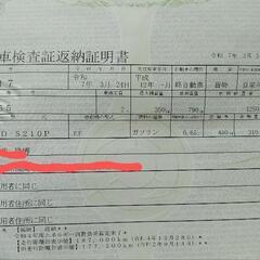 ダイハツハイゼット4WDの画像