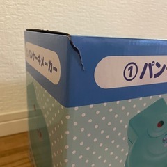 ハンギョドン パンケーキメーカーの画像