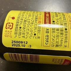 ネイチャーメイド　ビタミンEの画像