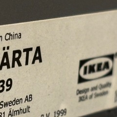 IKEAイケアSVARTA スヴェルタ ロフトベッドフレームの画像