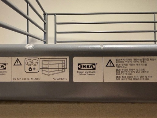 IKEA/イケアSVARTA スヴェルタ解体済み) 【公式通販】