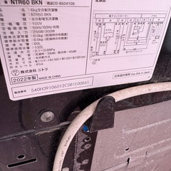 ニトリの洗濯機　6kgの画像