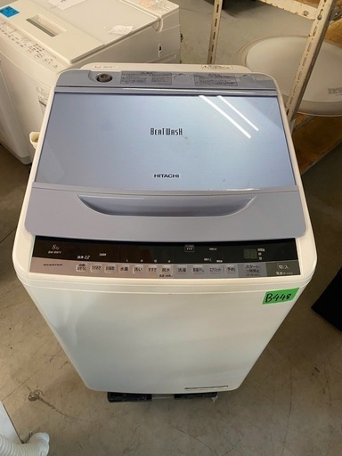 NO B448🌈福岡市内配送設置無料✨🌈日立 HITACHI ビート