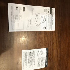 ふくふく
にゃんこ⭐︎モバイルチャージ[説明書付]の画像