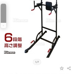 チンニング　ぶら下がり健康器の画像