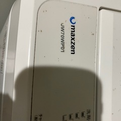 洗濯機7kgの画像