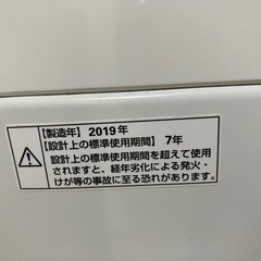 洗濯機7kgの画像