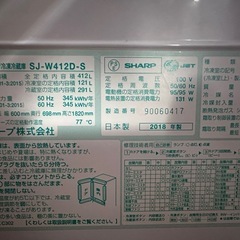 冷蔵庫の画像