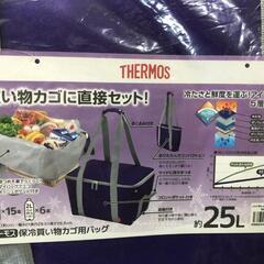 【松本市引き取り限定】⭐未使用⭐THERMOS保冷買い物カゴ用バッグ（25㍑）の画像