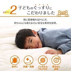 未使用訳あり　ファミリー敷布団セット　WK300　300cm幅　厚さ15センチ　ふかふか上層部+しっかり下層部　アイボリーの画像