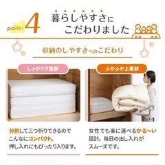 未使用訳あり　ファミリー敷布団セット　WK300　300cm幅　厚さ15センチ　ふかふか上層部+しっかり下層部　アイボリーの画像