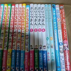 漫画本セットの画像