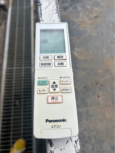 Panasonic ルームエアコン CS-EX225C-W / CU-EX225C（2015年製