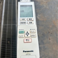 Panasonic ルームエアコン CS-EX225C-W / CU-EX225C（2015年製） リモコン付き・動作確認済みの画像